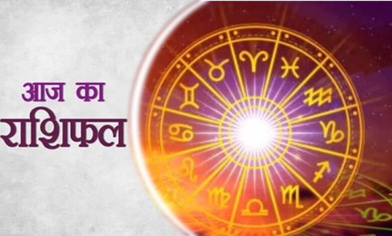 मकर राशि वालों के लिए दिन रहेगा शुभ, जानें बाकी राशियों का हाल – Khabar Jagat