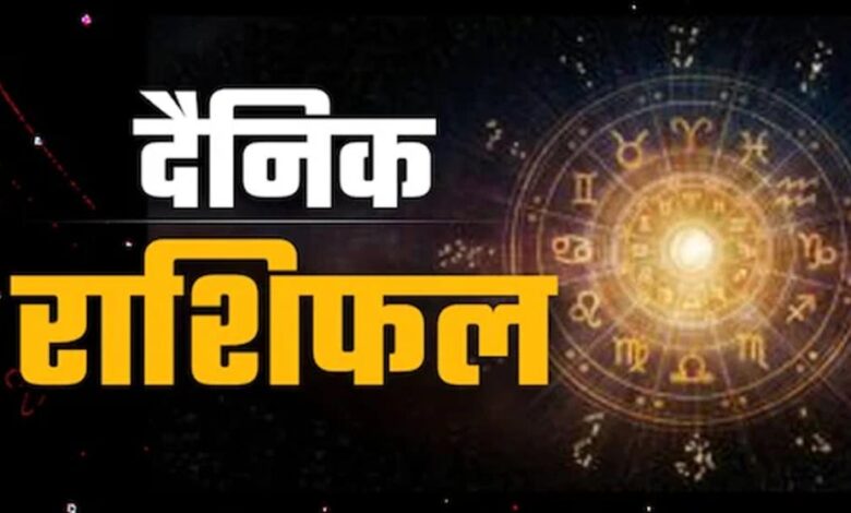 मकर राशि वालों के लिए शुभ संकेत, बाकी राशियों पर कैसा रहेगा दिन – Khabar Jagat