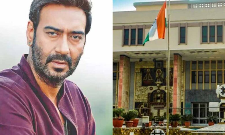अजय देवगन के अश्लील डीपफेक पर Delhi HC सख्त, अभिनेता से भी जवाब तलब