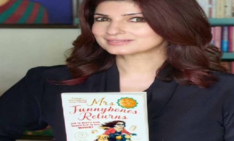 आ गया ट्विंकल खन्ना की बुक ‘मिसेज फनीबोन्स’ का सीक्वल, शेयर कर दिखाई झलक