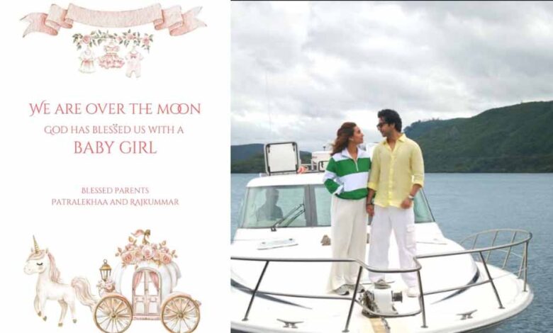 राजकुमार राव और पत्रलेखा बने माता-पिता, ऐनिवर्सरी पर मिला सबसे खूबसूरत तोहफा