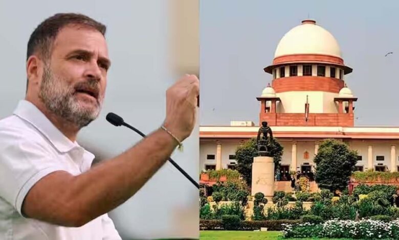राहुल गांधी को सुप्रीम कोर्ट से राहत, ट्रायल कोर्ट की कार्यवाही 4 दिसंबर तक स्थगित