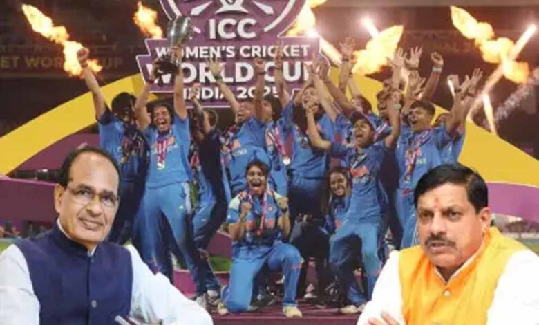 शिवराज सिंह चौहान, मध्य प्रदेश के मुख्यमंत्री ने महिला क्रिकेट टीम को विश्व कप जीत पर दी बधाई