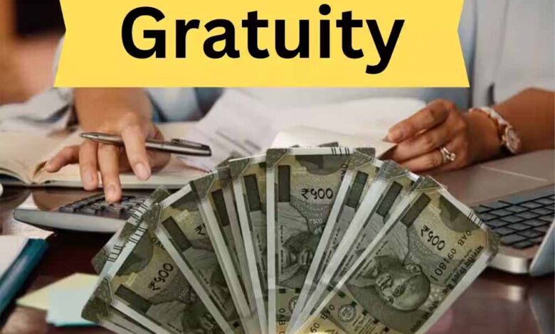 अब सिर्फ 1 साल की नौकरी पर भी ग्रेच्युटी! जानें नया नियम और पूरा कैलकुलेशन तरीका