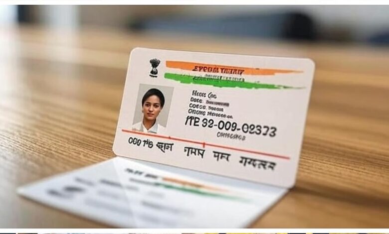 अब कार्ड पर सिर्फ QR कोड और फोटो, नाम और पता हटेंगे – Khabar Jagat