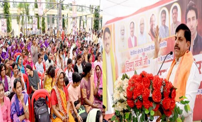 मुख्यमंत्री डॉ. यादव – Khabar Jagat