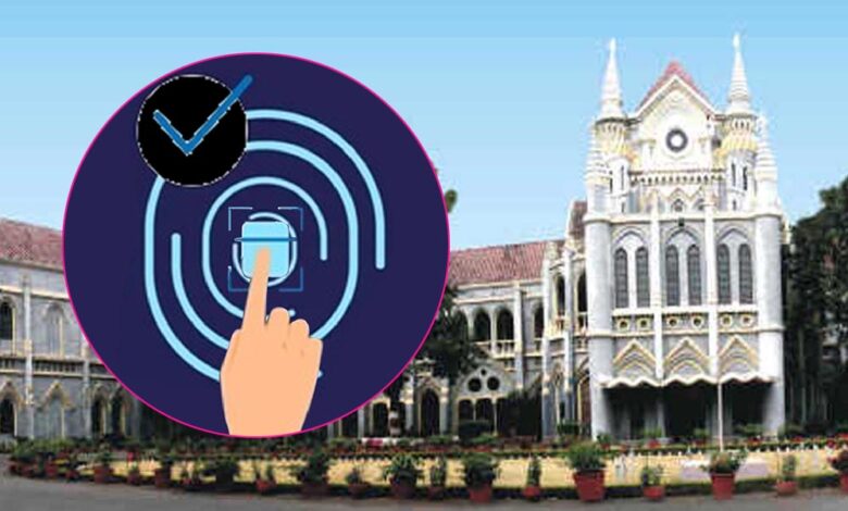 कोर्ट का फैसला – Khabar Jagat