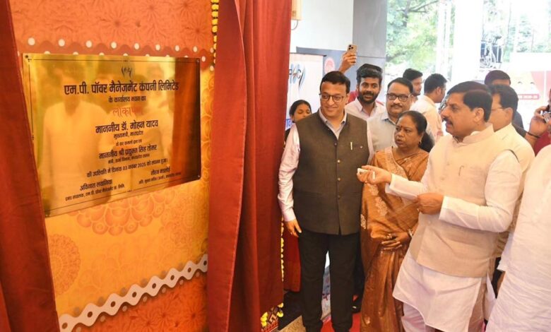 राज्य सरकार का ध्येय – Khabar Jagat