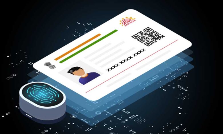UIDAI ने आधार के नियम बदल दिए, नाम, पता और जन्मतिथि में नए बदलाव