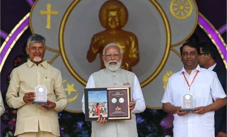 श्री सत्य साई बाबा सम्मान में स्मारक सिक्का और डाक टिकट जारी – Khabar Jagat