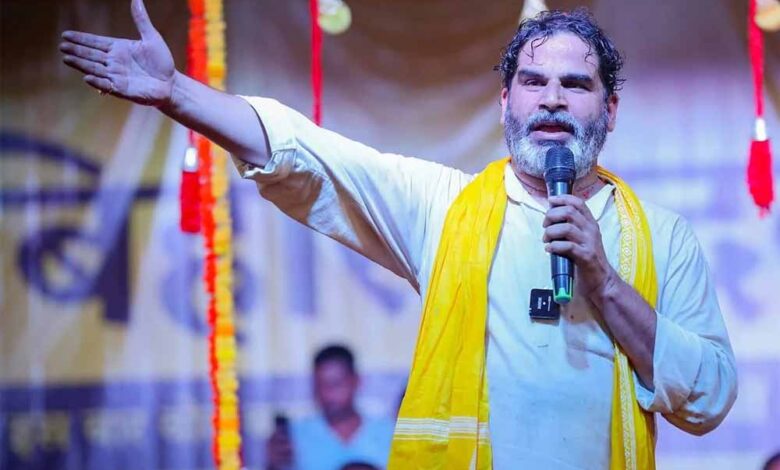 प्रशांत किशोर बोले– नीतीश ने पैसे से खरीदे वोट – Khabar Jagat