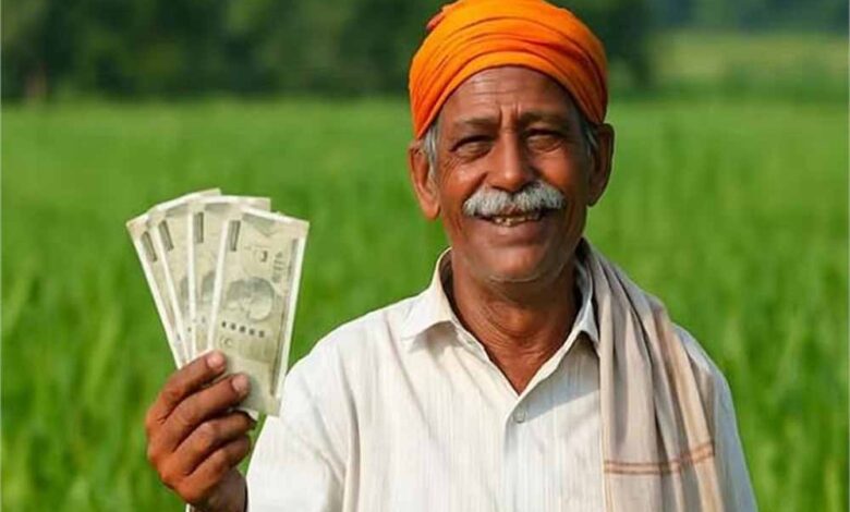 PM Kisan Update: इस बार किन किसानों को नहीं मिलेगी ₹2000 की किस्त? पूरी डिटेल जानें