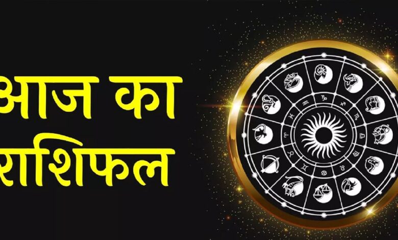 किसका दिन चमकेगा और कौन रहे सावधान? – Khabar Jagat
