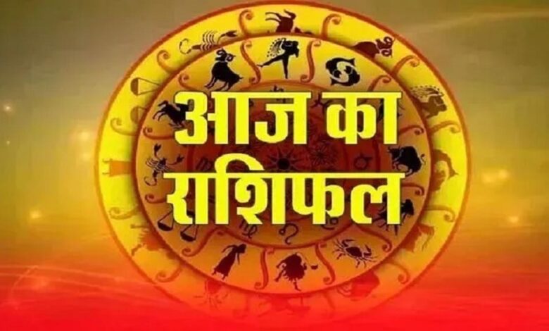 मकर राशि के लिए खुशखबरी, जानें सभी राशियों का आज का भाग्य – Khabar Jagat