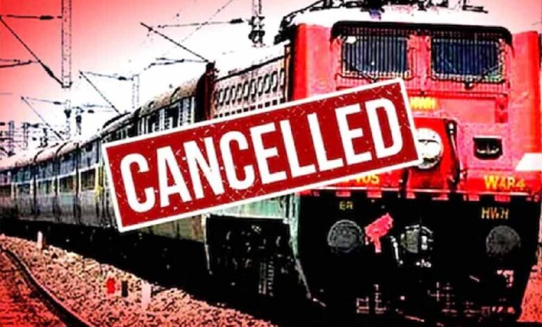 घना कोहरा बना मुसीबत! अगले 3 महीनों तक 24 ट्रेनें रद्द, यात्रियों के लिए जारी हुआ अलर्ट