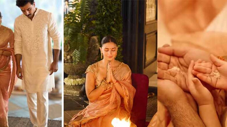 ₹250 करोड़ी घर में आलिया–रणबीर का गृह-प्रवेश, राहा के नन्हें हाथों ने जीता फैंस का दिल