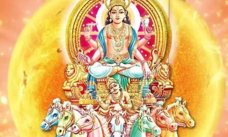 रविवार को करें सूर्यदेव का व्रत एवं पूजन और पायें शुभ फल