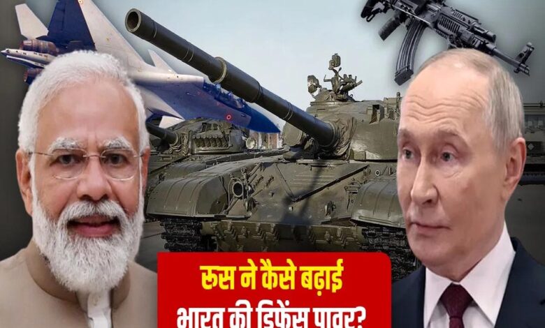 पुतिन के भारत दौरे से पहले रूस ने दिया सैन्य समझौते को मंजूरी