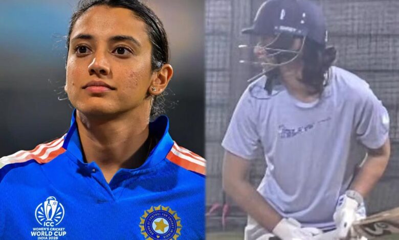 पलाश मुच्छल से शादी टूटने के बाद पहली बार नेट्स में उतरीं स्मृति मंधाना, भाई ने शेयर की तस्वीर