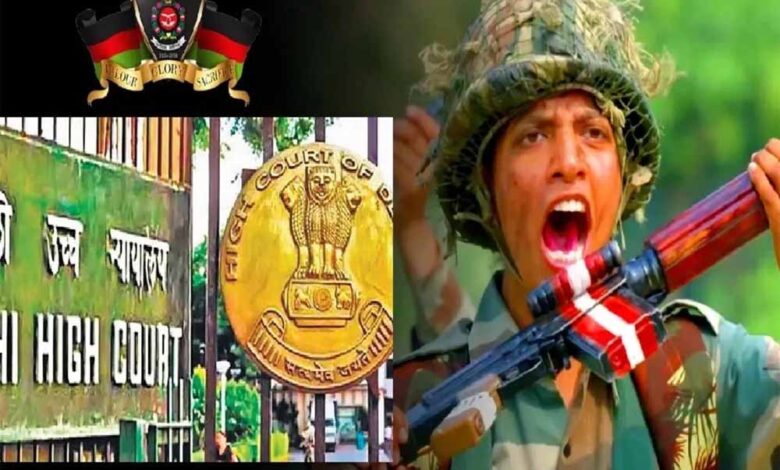 असम राइफल्स जवानों की सैलरी-पेंशन पर बड़ा सवाल, हाईकोर्ट ने केंद्र को दी सख्त डेडलाइन