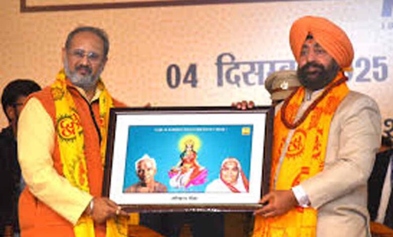 हरिद्वार के वैरागी द्वीप से शुरू हुआ शताब्दी वर्ष, वसुधा वंदन समारोह बना साक्षी