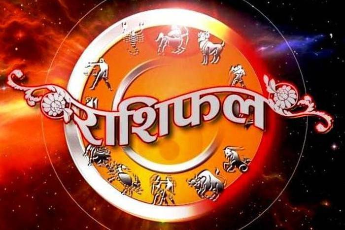 जानें 12 राशियों का दिन कैसा रहेगा – Khabar Jagat