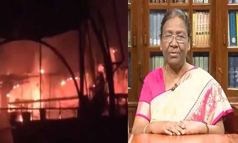 गोवा नाइट क्लब अग्निकांड पर राष्ट्रपति मुर्मू ने जताया दुख, मृतकों के परिजनों को दी संवेदना