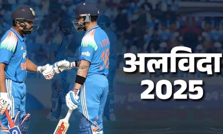 फैंस को बड़ा झटका! Rohit-Virat के 2027 वर्ल्ड कप खेलने पर सस्पेंस, नए साल में ही होगी वापसी
