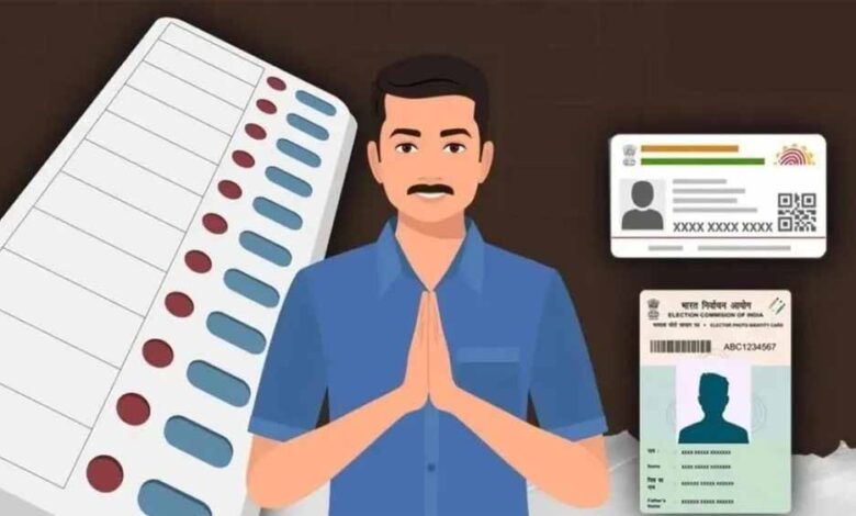 अब 11 दिसंबर तक जमा होंगे फॉर्म, 16 को जारी होगा ड्राफ्ट – Khabar Jagat