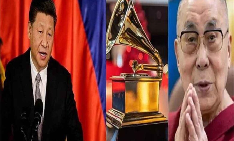 दलाई लामा को ग़ैमी अवॉर्ड मिलने पर चीन भड़का, कहा– धर्म के नाम पर राजनीति नहीं होनी चाहिए